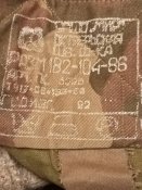Штани ВДВ афганка СССР Бутан нові 52/5