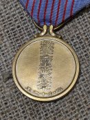 Імператорська Японія. Медаль на честь 2600 років заснування імперії. 1940 рік.