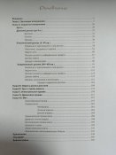 Самураи. Эволюция вооружения.