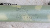 Тубус РШГ-2 (кацапы).