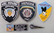 Шеврони МВС України різні