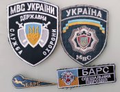 Шеврони МВС України різні