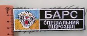 Шеврони МВС України різні