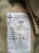 Костюм спеціальний ''гірка'' ЗСУ піксель