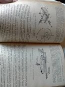 Военная топография