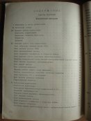 Радиостанция Р-111. ТО и ИЭ. Серии 09