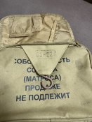 Сумка аптечка Трофей