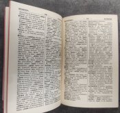 Кишеньковий німецько-французський словник  1929 року,з цікавим штампом.