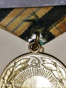 медаль За строительство байкало-амурской магистрали