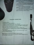 Мортіра (балканский стакан) на АК-74