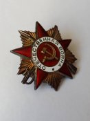 Орден Отечественной Войны 2 степени 1985 год