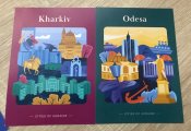 Набір листівок міста України 4 шт.