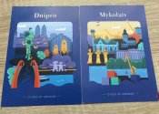 Набір листівок міста України 4 шт.
