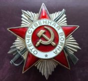 ОВ2
