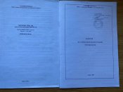 Вага лабораторна Техноваги ТВЕ-0.21
