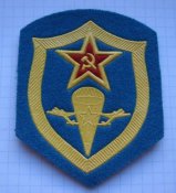 Шеврон Воздушно-десантные войска ВДВ СССР склад