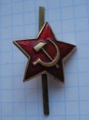 Кокарда звезда звездочка на пилотку Советская армия СА СССР