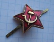 Кокарда звезда звездочка на пилотку Советская армия СА СССР