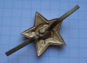 Кокарда звезда звездочка на пилотку Советская армия СА СССР