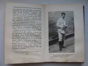 Книга Иосиф Виссарионович Сталин Краткая биография 1947