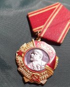 Орден Леніна /копія Ленінградського монетного двору/
