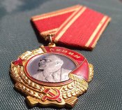 Орден Леніна /копія Ленінградського монетного двору/