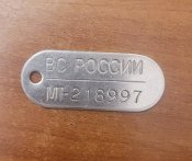 жетон орчий