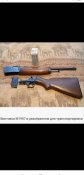 ММГ. патрон. Winchester 351. 1907 рік.
