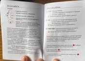 Система оповещения о лазерном облучении "SPIDER"