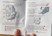 Система оповещения о лазерном облучении "SPIDER"