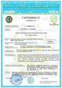 Плити 4 класу "Арсенал Патріота".