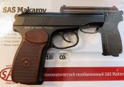 Makarov sas Макаров пістолет пистолет