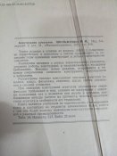 Конструкция самолетов
