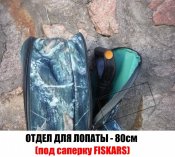 Рюкзак на коп, природу, для МД и лопаты+бонус