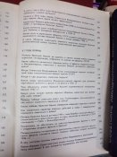 Советские вооруженные силы 1918-1988