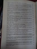 Советские вооруженные силы 1918-1988
