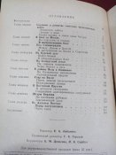 Танковые части в Великой Отечественной войне