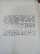 Танковые части в Великой Отечественной войне
