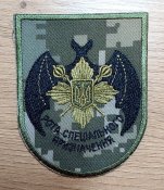 Шеврон Окремий полк президента України