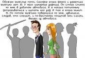 ПОПА.jpg