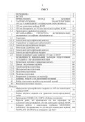 155-мм самохідна гаубиця М109A3GN
