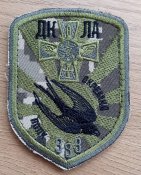 Шеврон 383 окремий полк ДКЛА (безпілотники)