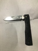 Нож складной Жар птица Павлово