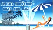 Термобокс , термоящик , термоконтейнер . 2,5 литра
