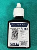 Масло збройове для чищення та змащення 50 мл