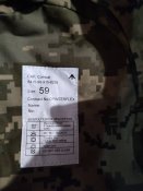 Кепка бойова мм14 59-60