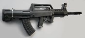 Брелок на ключи автомат QBZ-95