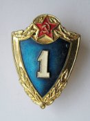 1 клас = радянська армія = легкий метал =...