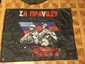 Прапор сєпарський . Флаг