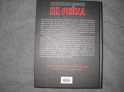 PA243490.JPG